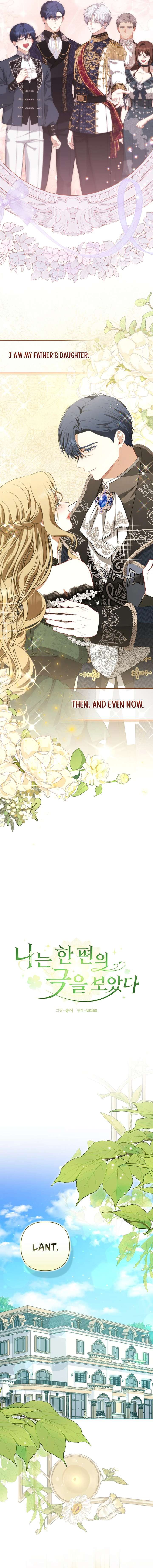 I Saw a Play Chapter 43 - Page 4