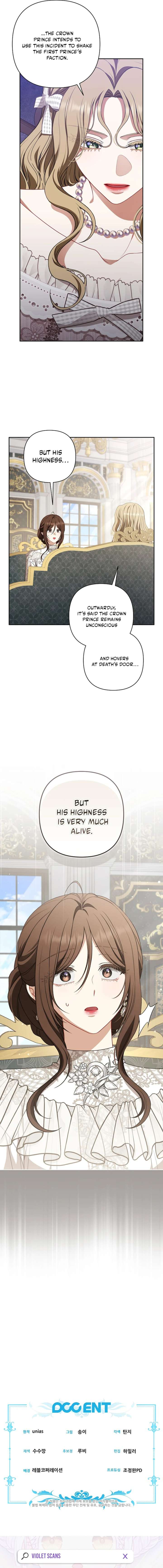 I Saw a Play Chapter 43 - Page 17