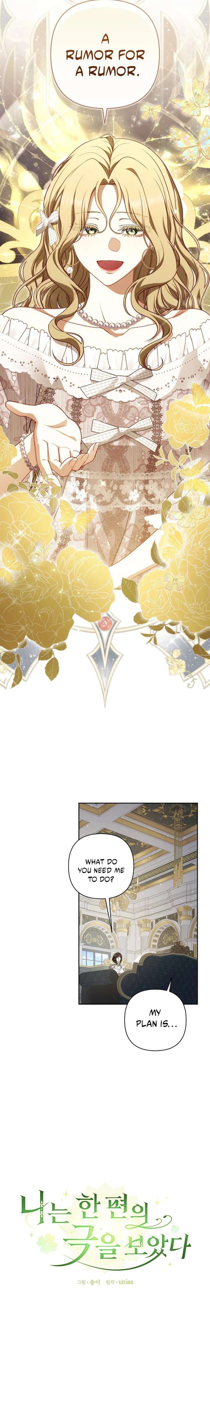 I Saw a Play Chapter 44 - Page 4