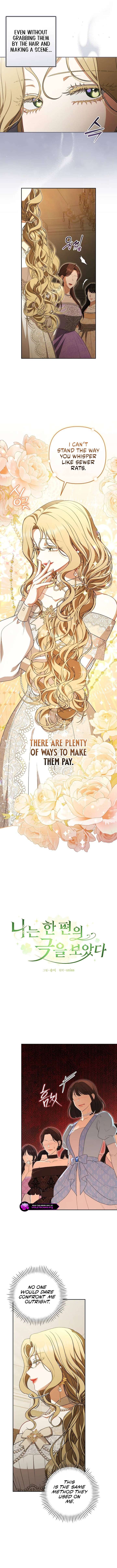 I Saw a Play Chapter 45 - Page 6