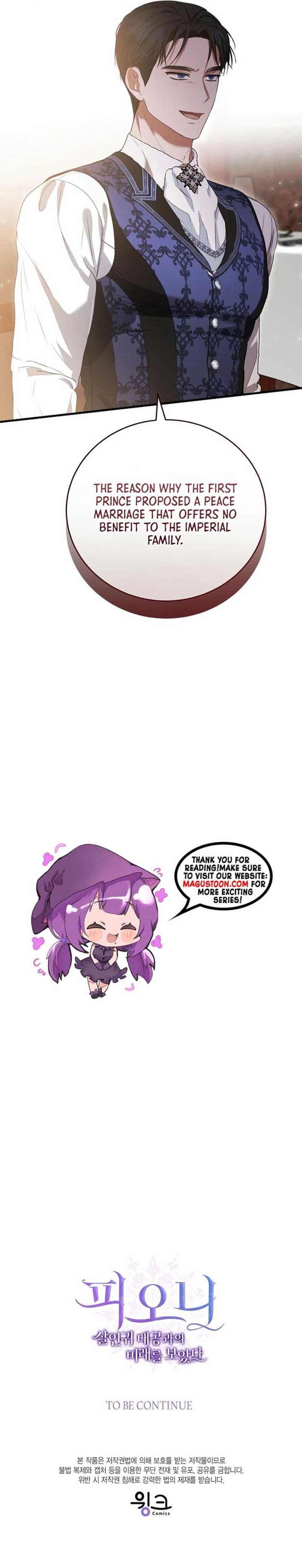 I Saw the Future With the Killer Grand Duke - Chapter 52 - 11