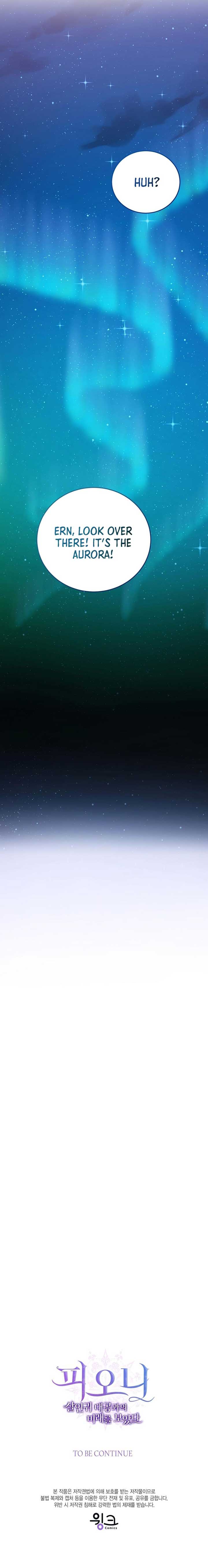 I Saw the Future With the Killer Grand Duke - Chapter 53 - 12