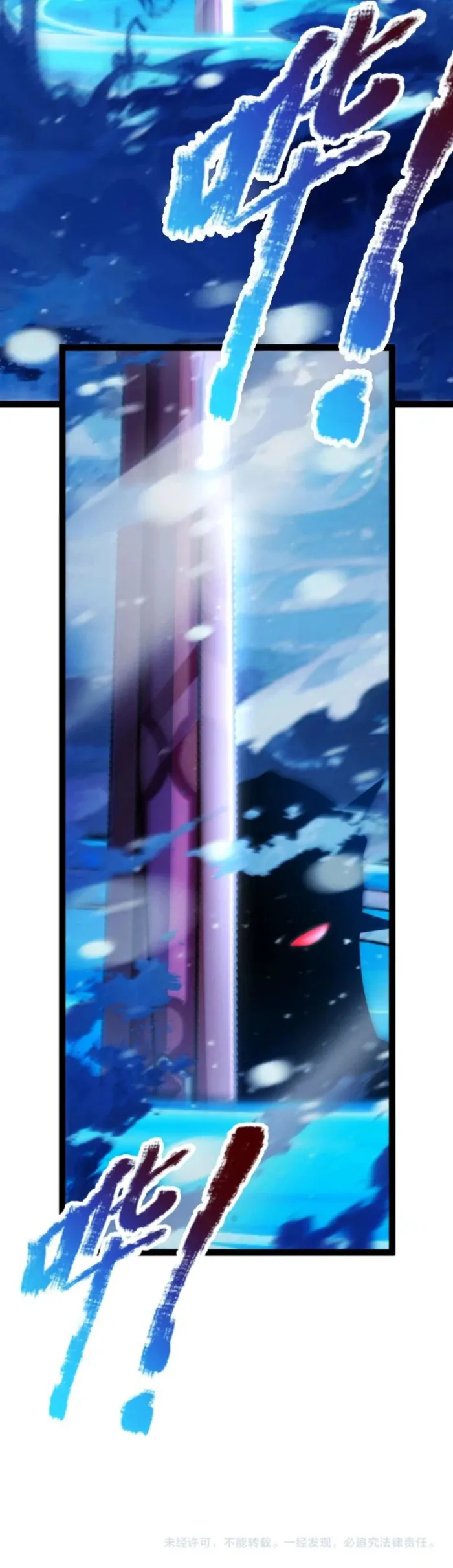 I Start with Mythical Talent, One Sword Slays Kings! - Chapter 13 - 17