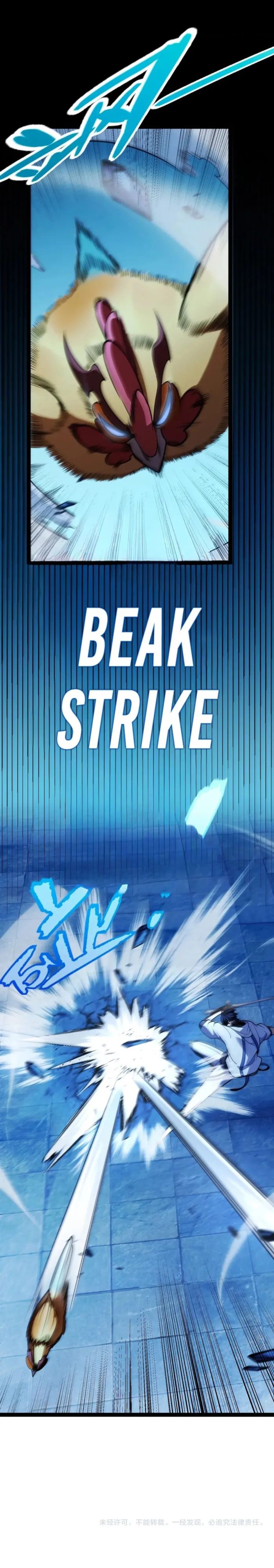 I Start with Mythical Talent, One Sword Slays Kings! Chapter 20 - Page 15