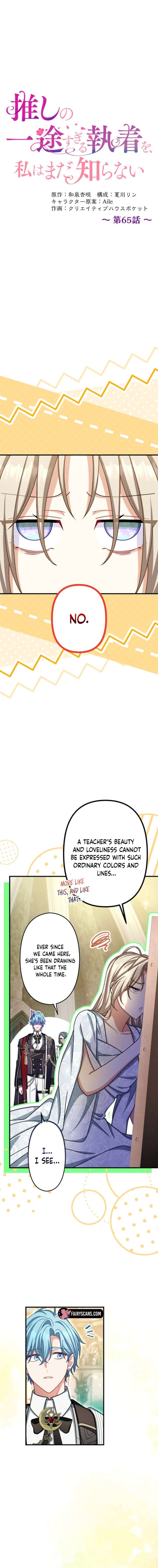 I Still Don’t Know About My Favourite Character’s Unwavering Obsession Chapter 67 - Page 5