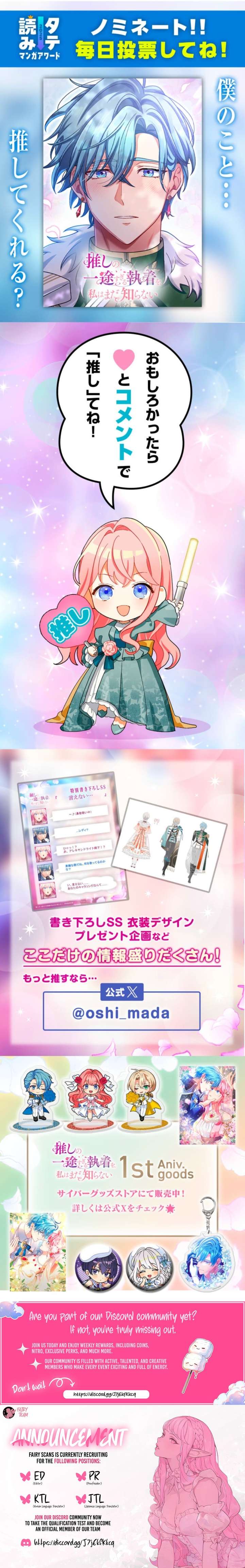 I Still Don’t Know About My Favourite Character’s Unwavering Obsession Chapter 67 - Page 24