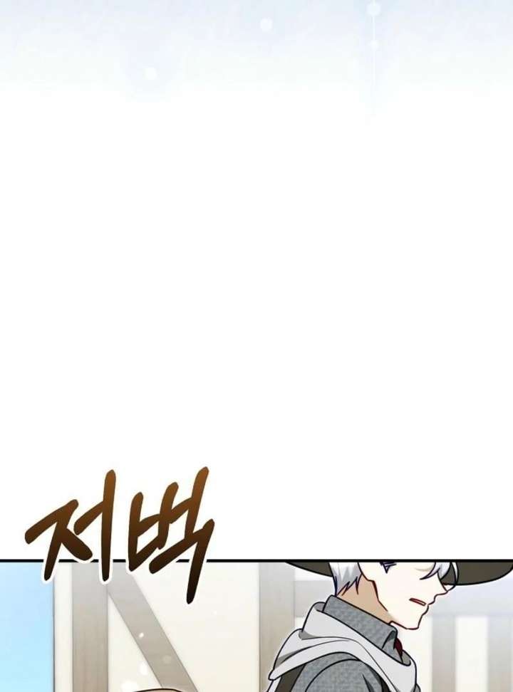 I stole the child of my war-mad husband Chapter 131 - Page 30