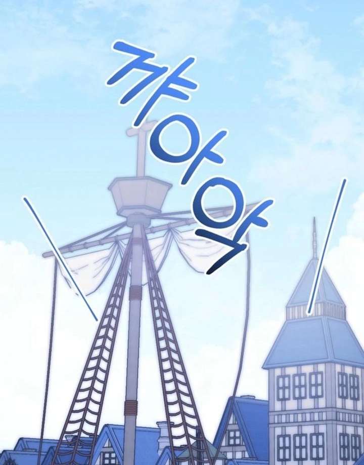 I stole the child of my war-mad husband Chapter 131 - Page 94