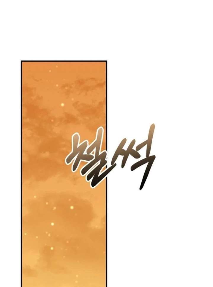 I stole the child of my war-mad husband Chapter 131 - Page 132