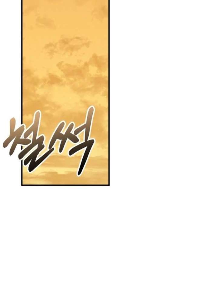 I stole the child of my war-mad husband Chapter 131 - Page 133