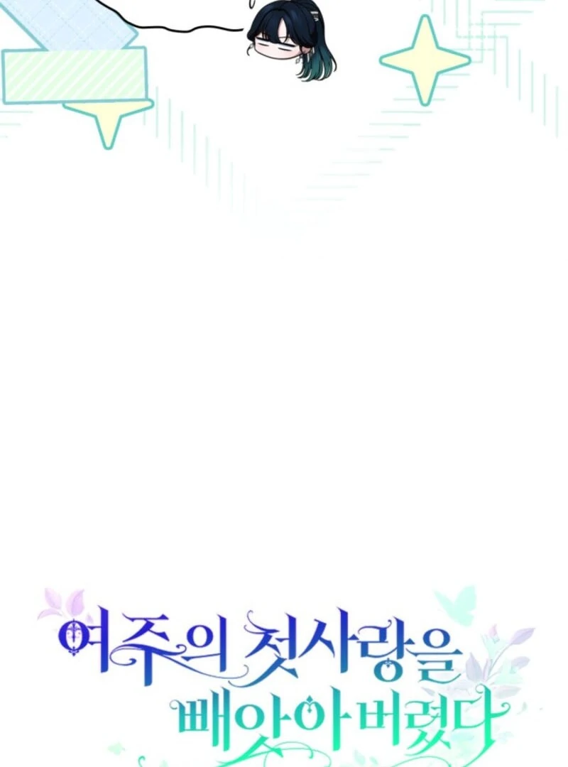 I Stole the Heroine’s First Love - Chapter 87 - 18