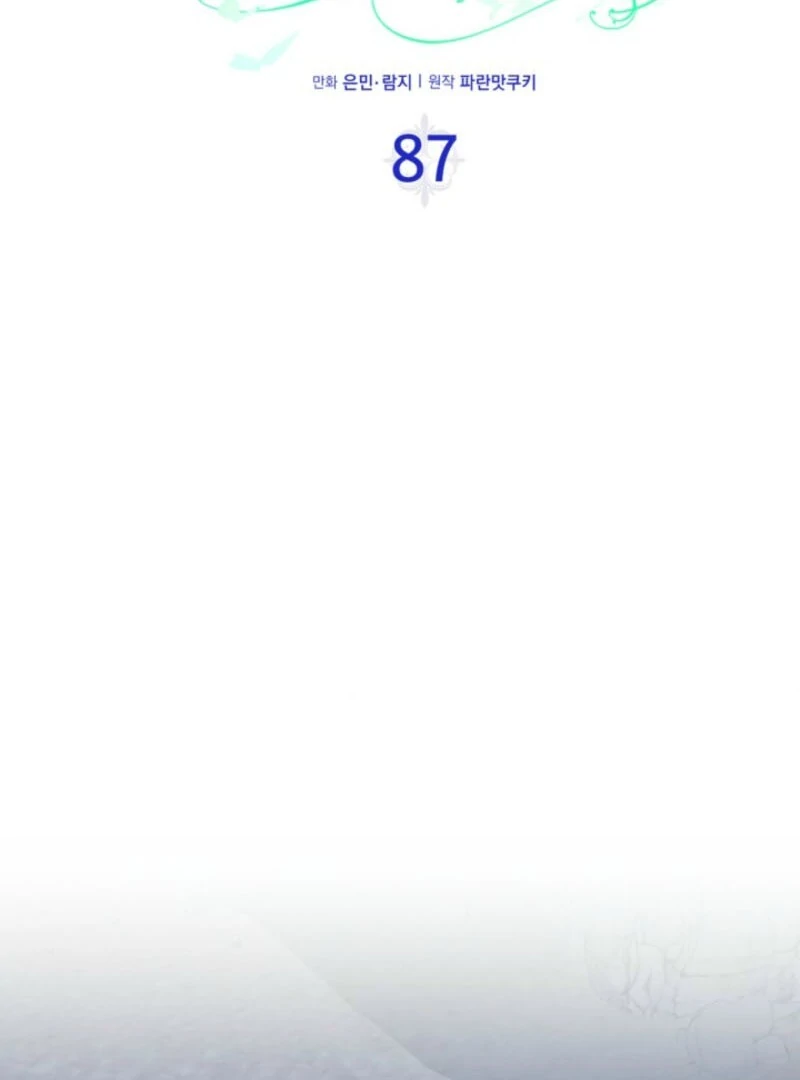 I Stole the Heroine’s First Love - Chapter 87 - 19