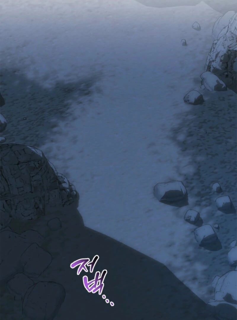 I Stole the Heroine’s First Love - Chapter 87 - 20