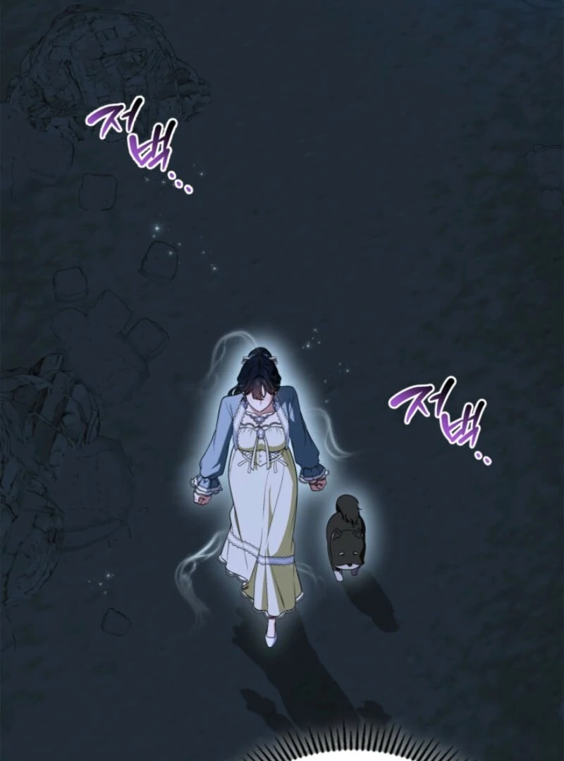 I Stole the Heroine’s First Love - Chapter 87 - 21