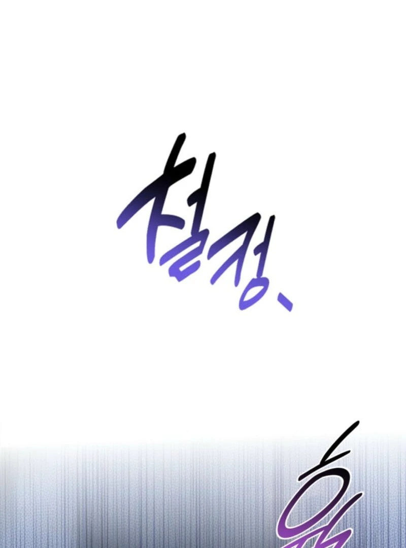 I Stole the Heroine’s First Love - Chapter 87 - 71