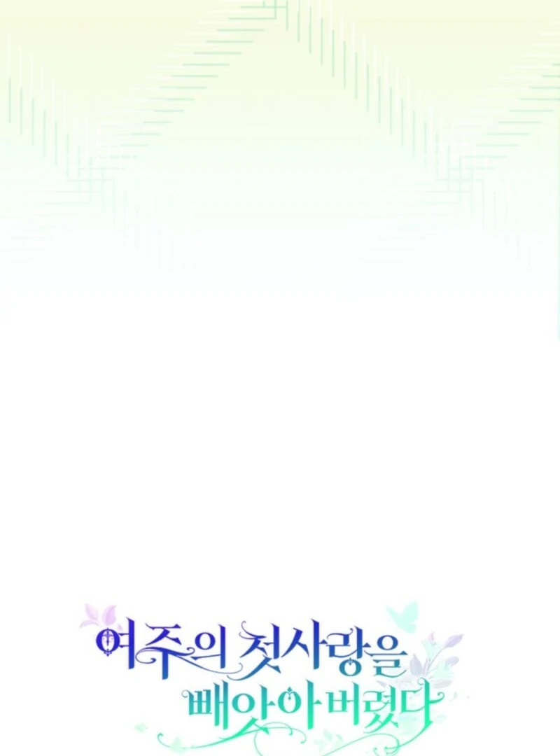 I Stole the Heroine’s First Love - Chapter 87 - 106