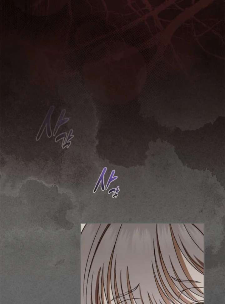 I Stole the Heroine’s First Love - Chapter 89 - 18