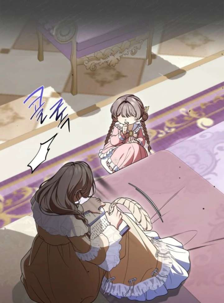 I Stole the Heroine’s First Love - Chapter 89 - 21