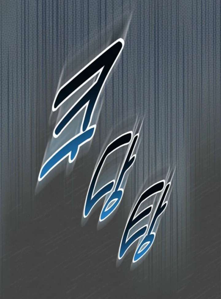 I Stole the Heroine’s First Love - Chapter 89 - 42