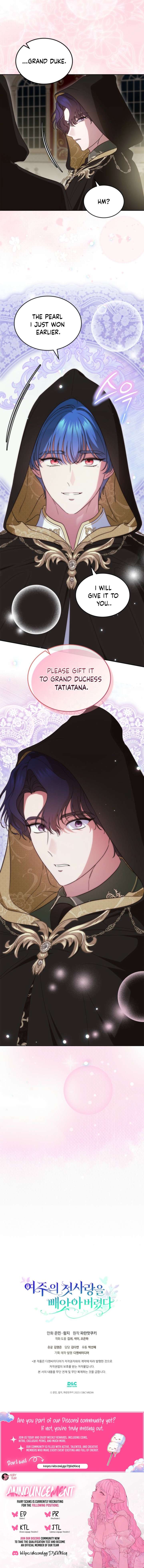 I Stole the Heroine’s First Love - Chapter 92 - 15