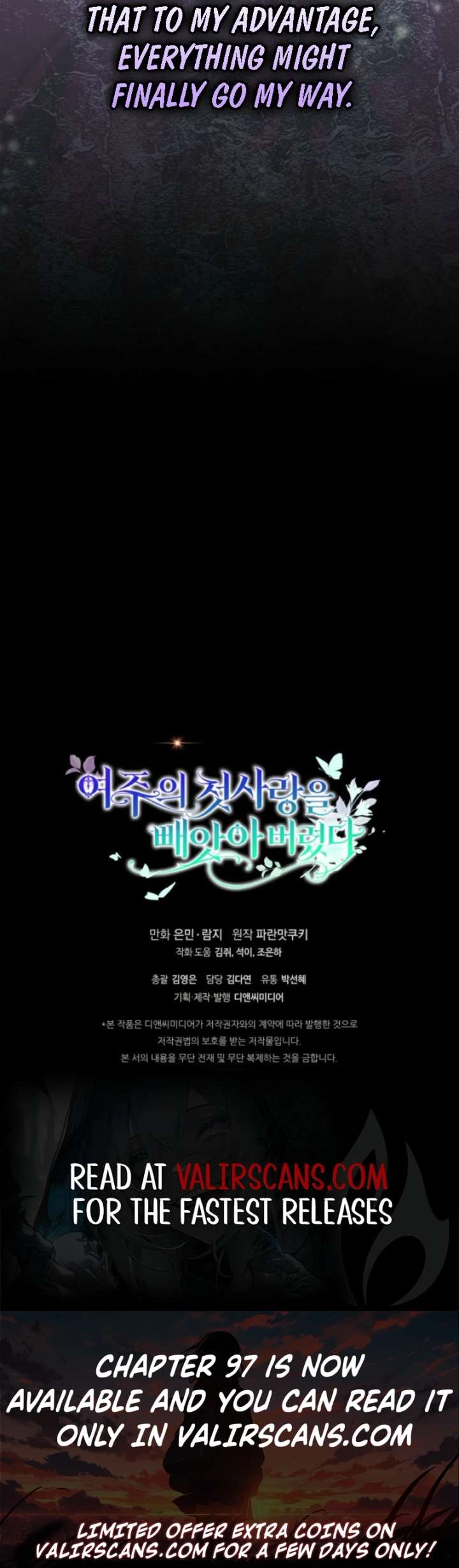 I Stole the Heroine’s First Love Chapter 94 - Page 17