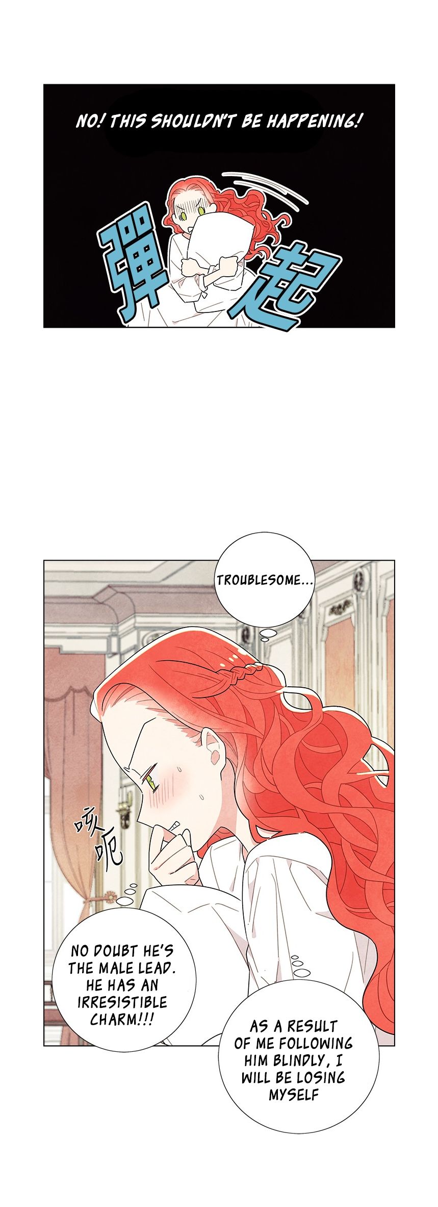 I Stole The Male Lead’s First Night Chapter 12 - Page 4