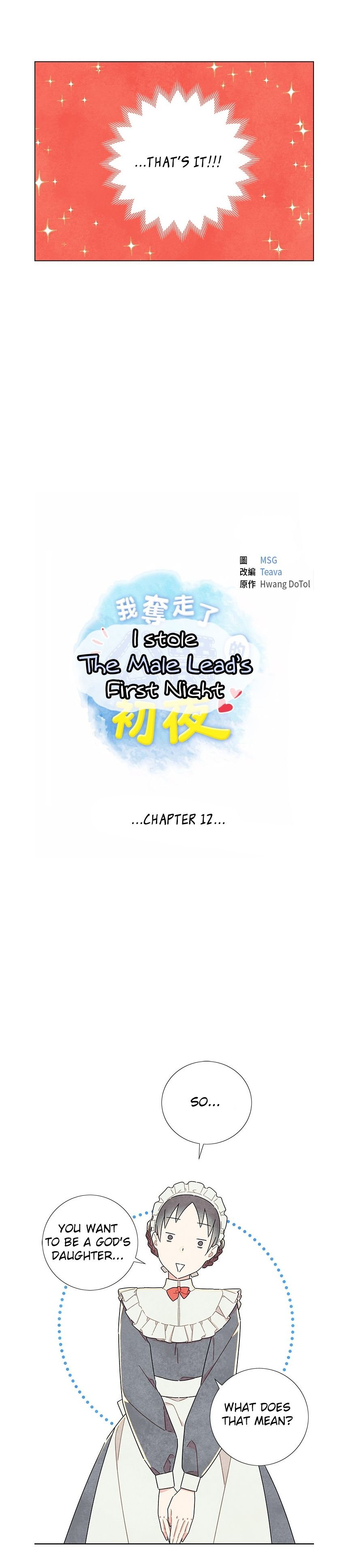 I Stole The Male Lead’s First Night Chapter 12 - Page 8