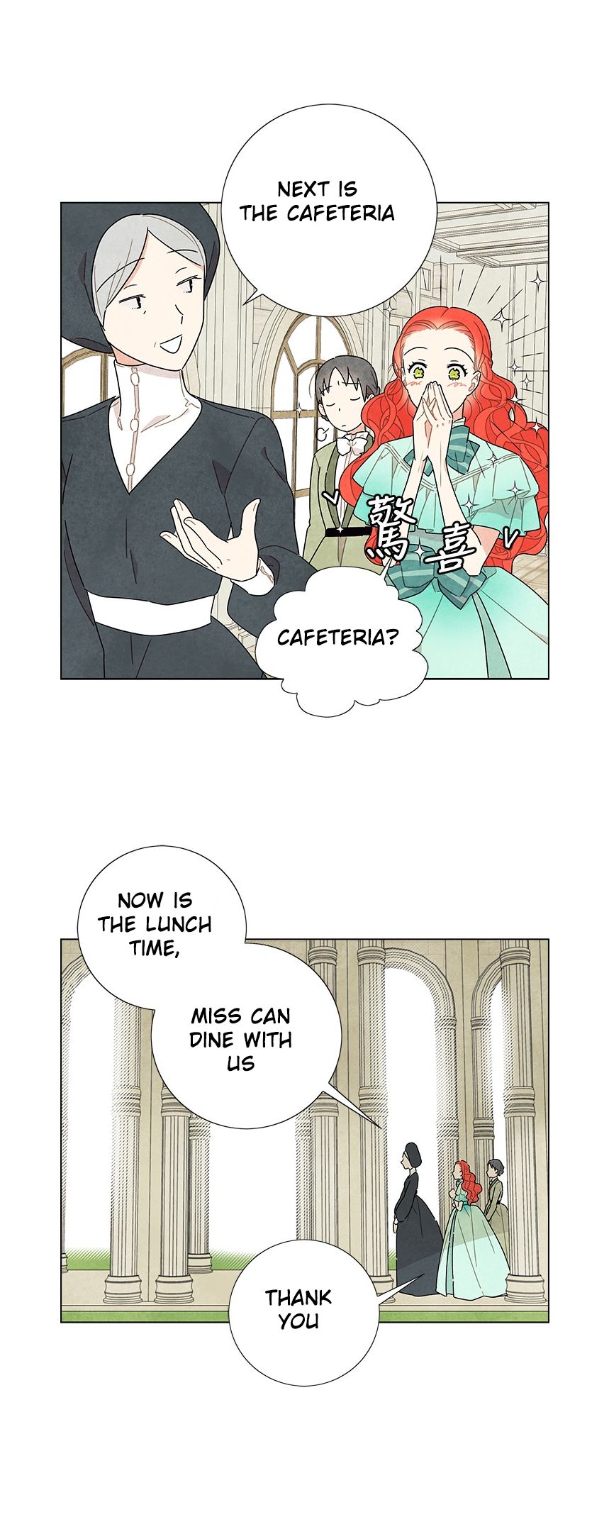 I Stole The Male Lead’s First Night Chapter 12 - Page 20