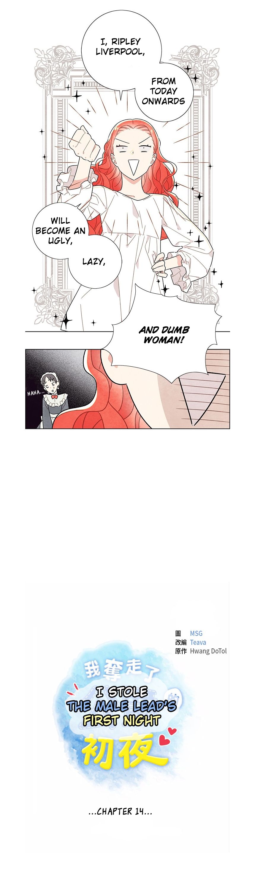 I Stole The Male Lead’s First Night Chapter 14 - Page 5