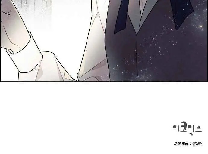 I Stole The Male Lead’s First Night Chapter 22 - Page 46