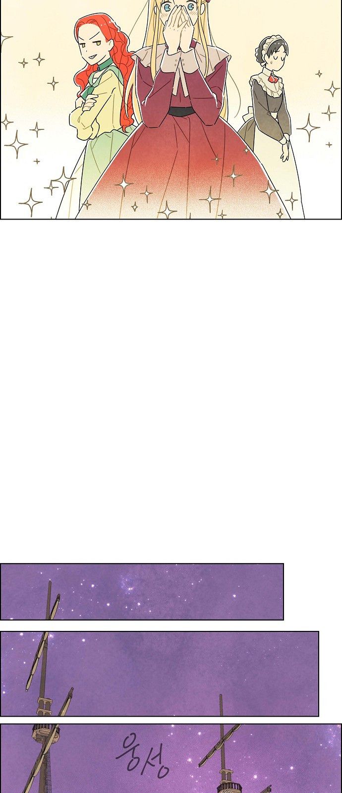 I Stole The Male Lead’s First Night Chapter 23 - Page 41