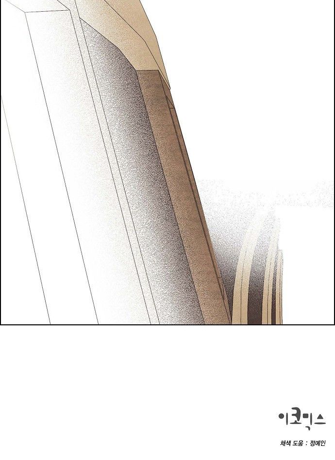 I Stole The Male Lead’s First Night Chapter 24 - Page 48