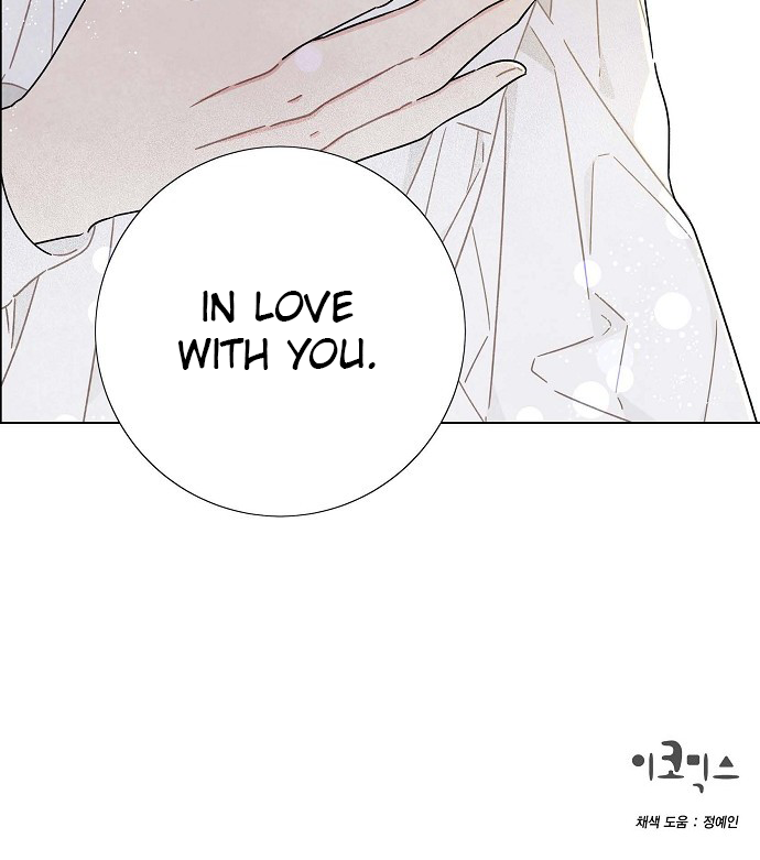 I Stole The Male Lead’s First Night Chapter 25 - Page 47