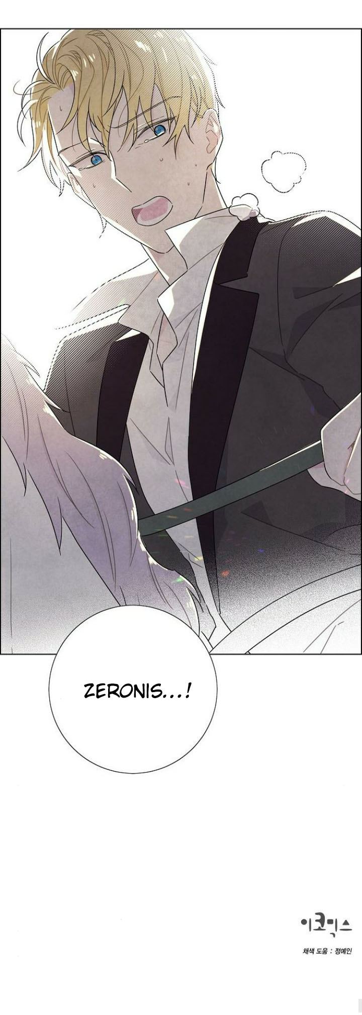 I Stole The Male Lead’s First Night Chapter 38 - Page 27