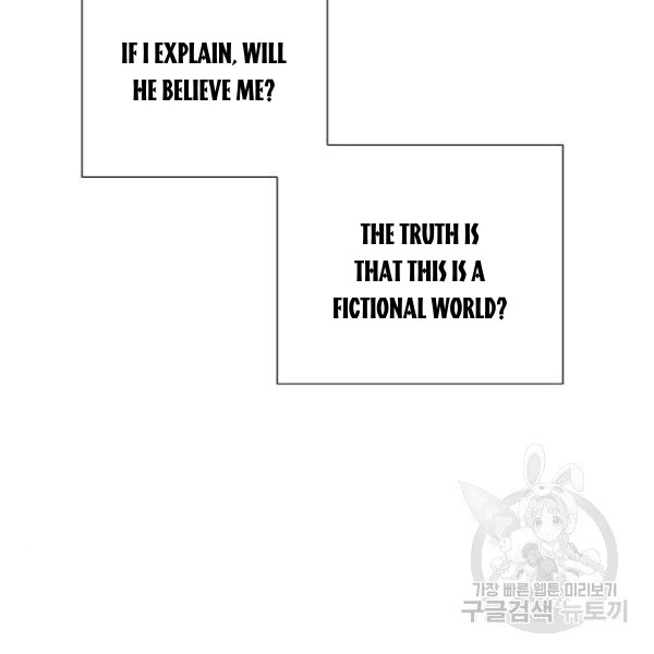 I Stole The Male Lead’s First Night Chapter 64 - Page 5