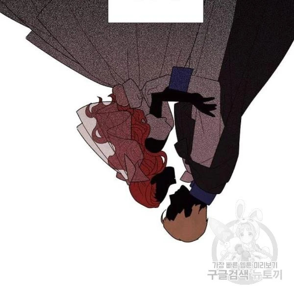 I Stole The Male Lead’s First Night Chapter 64 - Page 21