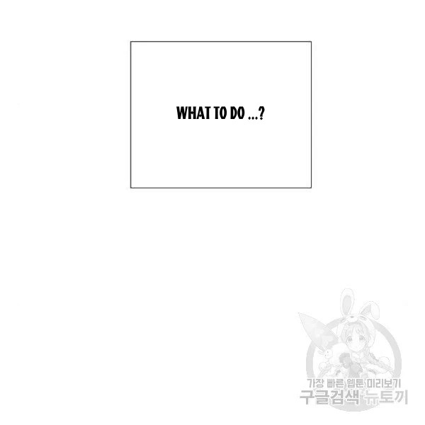 I Stole The Male Lead’s First Night Chapter 64 - Page 22