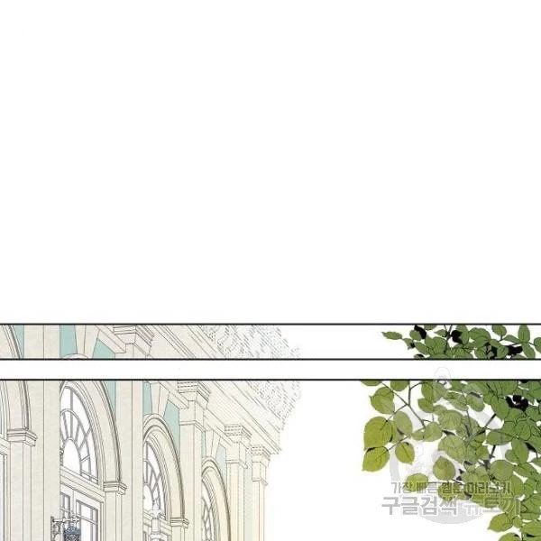 I Stole The Male Lead’s First Night Chapter 64 - Page 24