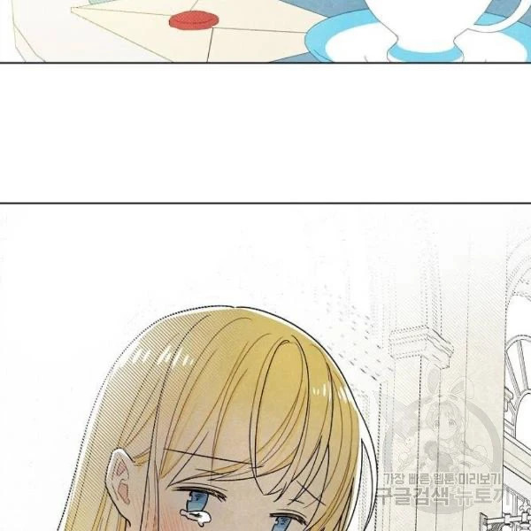 I Stole The Male Lead’s First Night Chapter 64 - Page 26