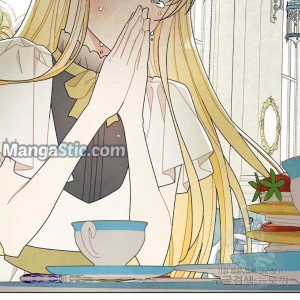 I Stole The Male Lead’s First Night Chapter 64 - Page 27