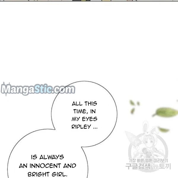 I Stole The Male Lead’s First Night Chapter 64 - Page 31