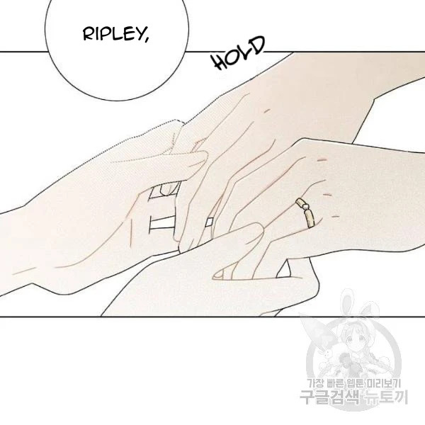 I Stole The Male Lead’s First Night Chapter 64 - Page 34