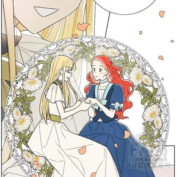 I Stole The Male Lead’s First Night Chapter 64 - Page 36