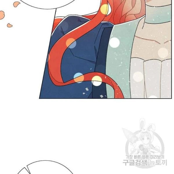 I Stole The Male Lead’s First Night Chapter 64 - Page 38