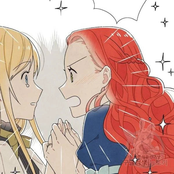 I Stole The Male Lead’s First Night Chapter 64 - Page 41