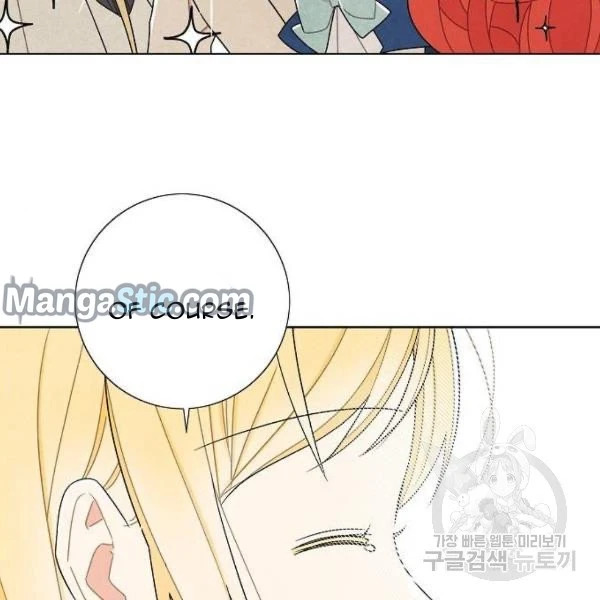 I Stole The Male Lead’s First Night Chapter 64 - Page 42