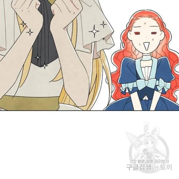 I Stole The Male Lead’s First Night Chapter 64 - Page 45