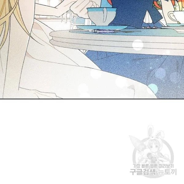 I Stole The Male Lead’s First Night Chapter 64 - Page 52