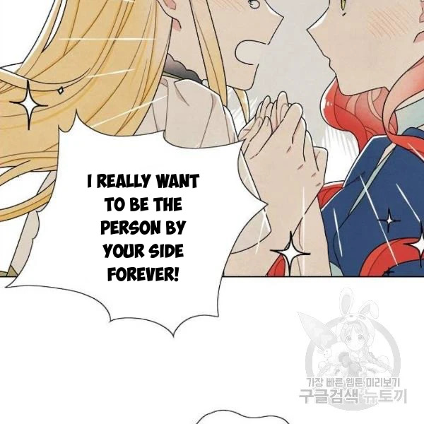 I Stole The Male Lead’s First Night Chapter 64 - Page 55