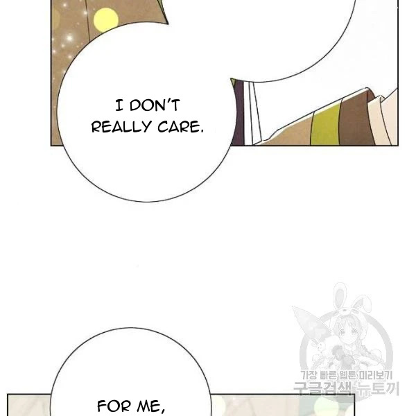 I Stole The Male Lead’s First Night Chapter 64 - Page 63